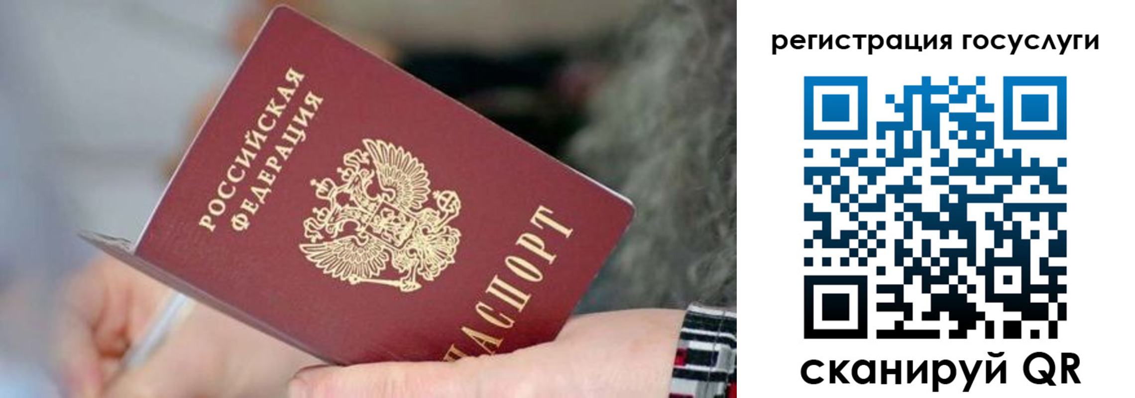 временная регистрация в квартире в Агиделе