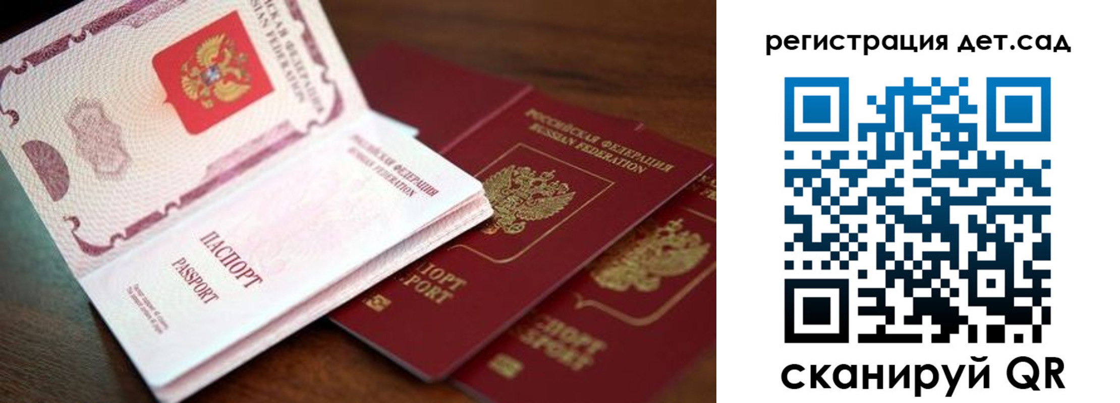 прописка в квартире в Агиделе