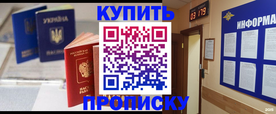 регистрация для школы в Агиделе